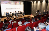 Bucheon film fest unveils 2024 lineup