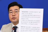 野 "與 협상안은 협잡…尹 1년간 거부권 안쓰면 검토 가능"