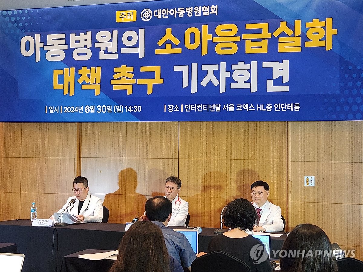 블라인드 | 차병원 뉴스