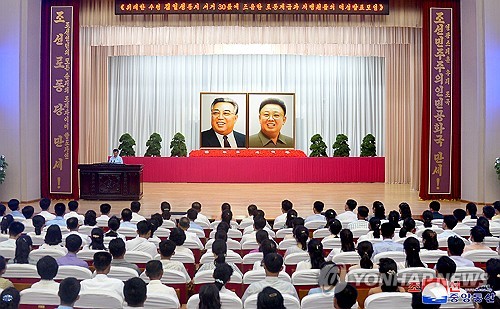 El líder norcoreano visita un mausoleo para conmemorar el 30º aniversario de la muerte de su abuelo