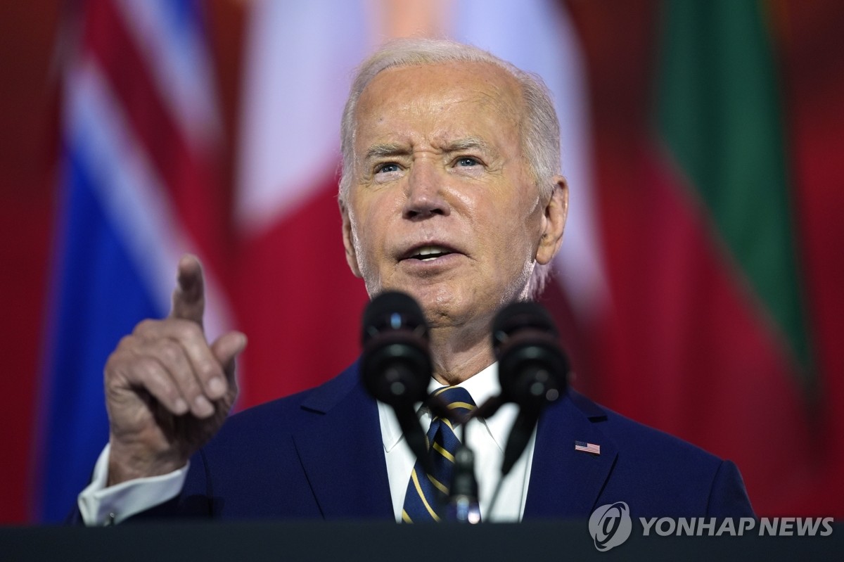 [속보] ‘Resigning from presidential bid’ Biden doesn’t present help for Vice President Harris |  pleased information