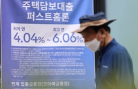 '주담대 변동금리 기준' 코픽스, 0.10%p↓…두달째 하락(종합)