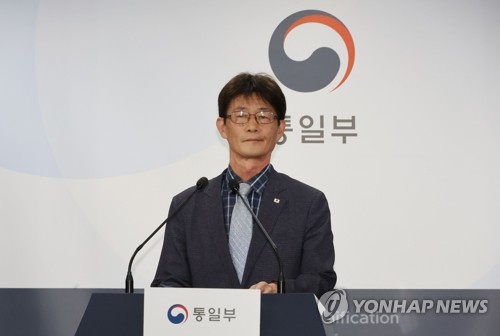 Corea del Sur propone la entrega de ayuda humanitaria a Corea del Norte por las inundaciones