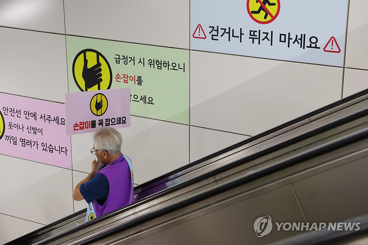 '별내선 첫 출근길' 북적이는 구리역