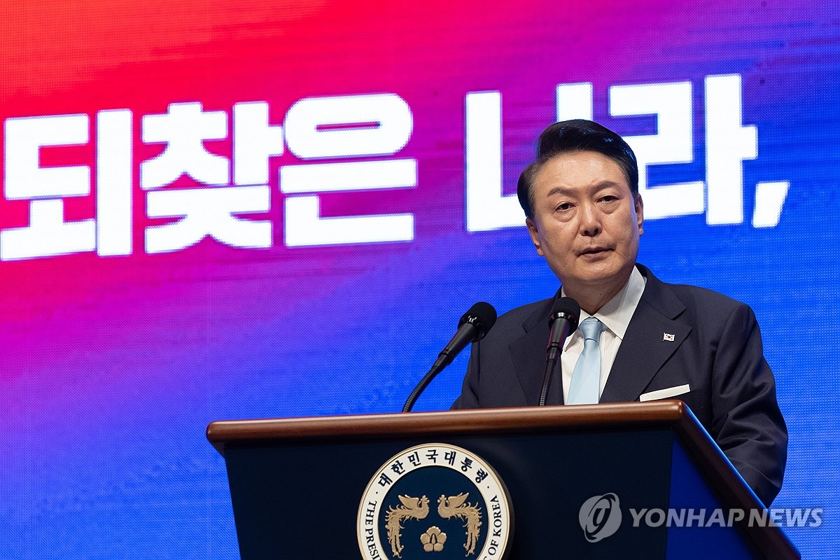 Presidential Office Launches Task Force To Implement Yoons Unification