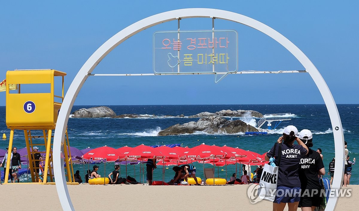 Beach in Gangneung | 연합뉴스