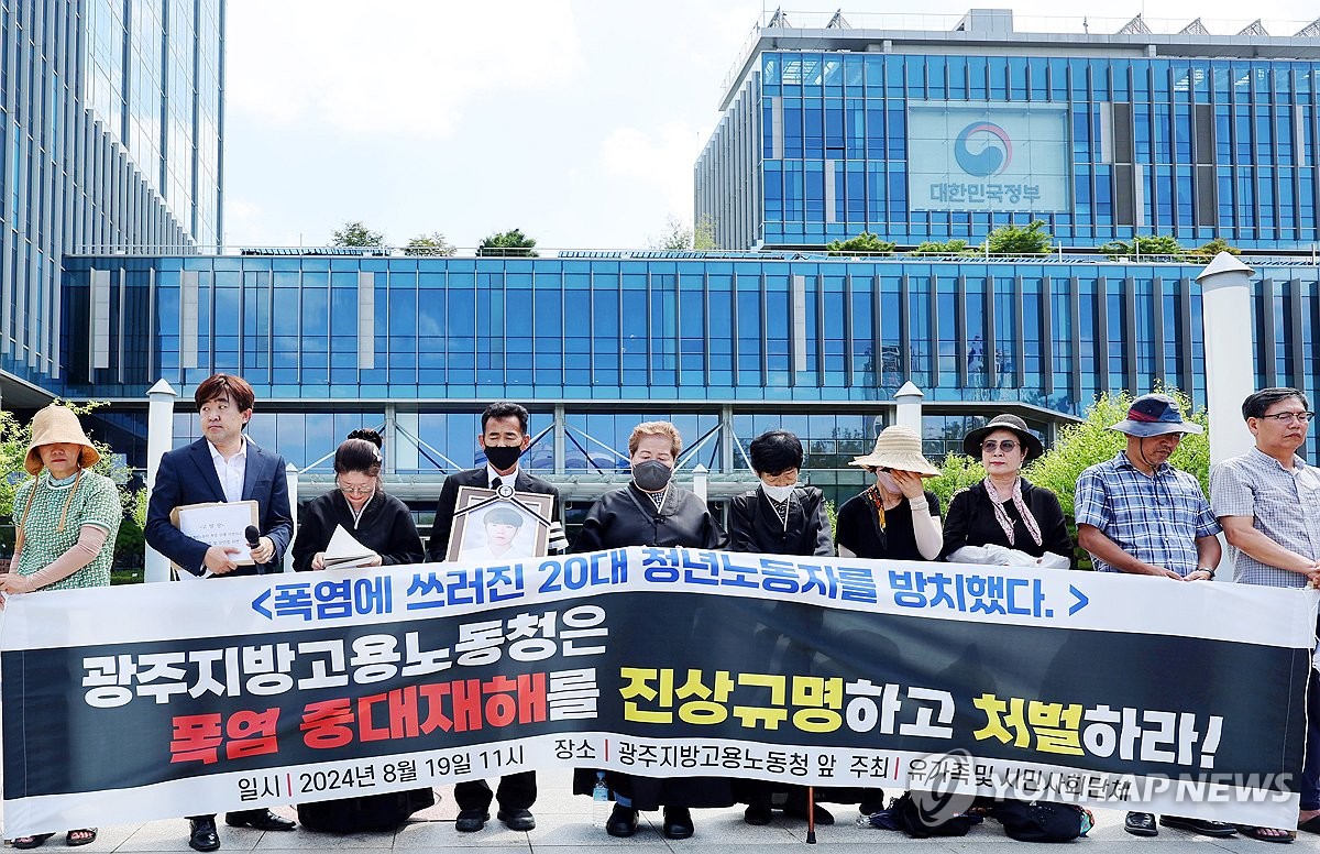 광주노동청, '에어컨 설치 기사 사망' 회사 관계자들 …