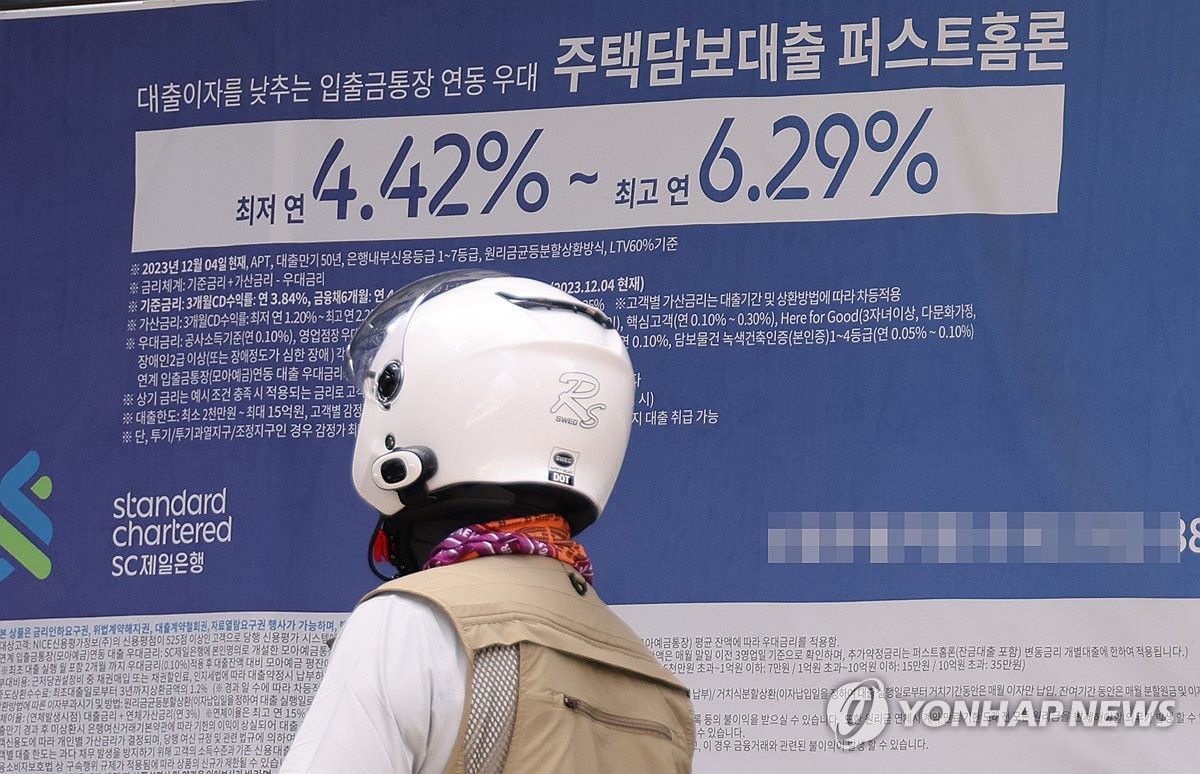 9월 영끌, 역대 최대 8월보다 줄었지만…감소폭 15%에 그쳐