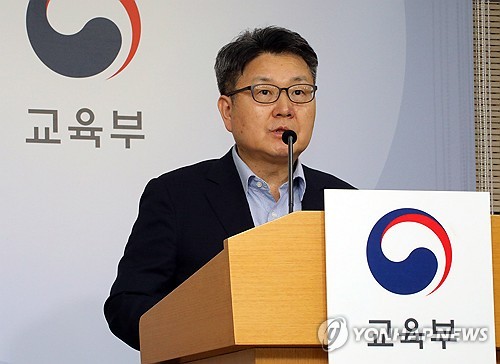 "딥페이크 학폭위 처벌 수위 높을 것"…최대 퇴학당할 수도