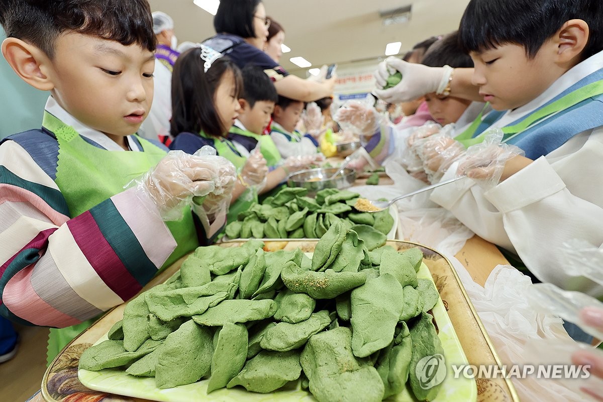 추석의 준비