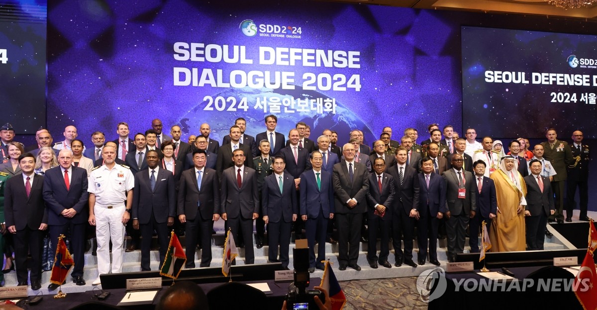 Seoul Defense Dialogue | Yonhap News Agency