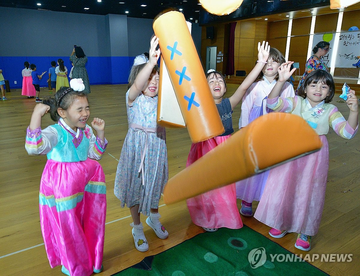 윷놀이하는 외국인학교 어린이들