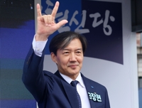 검찰, "딸이 스스로 학위 반납" 조국 발언 선거법위반 무혐의