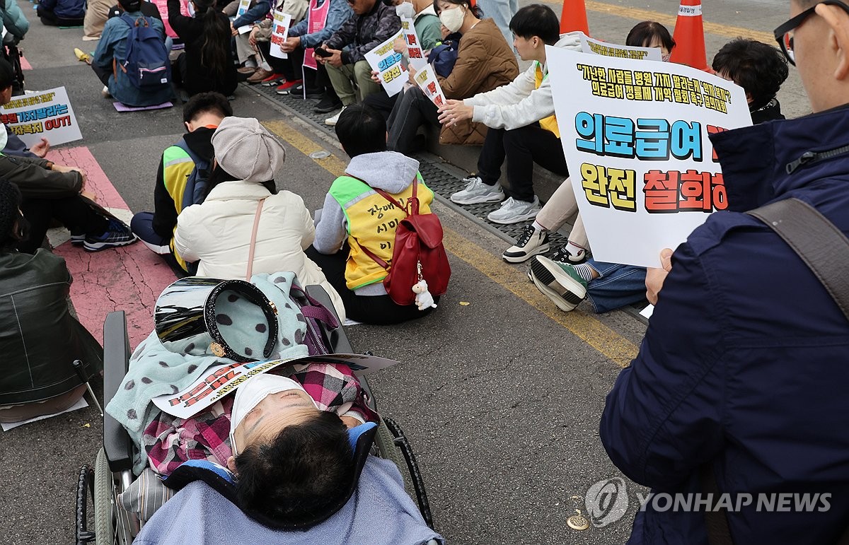 의료급여 정률제 개편 주춤?…정부, 반대 의견 수렴한다