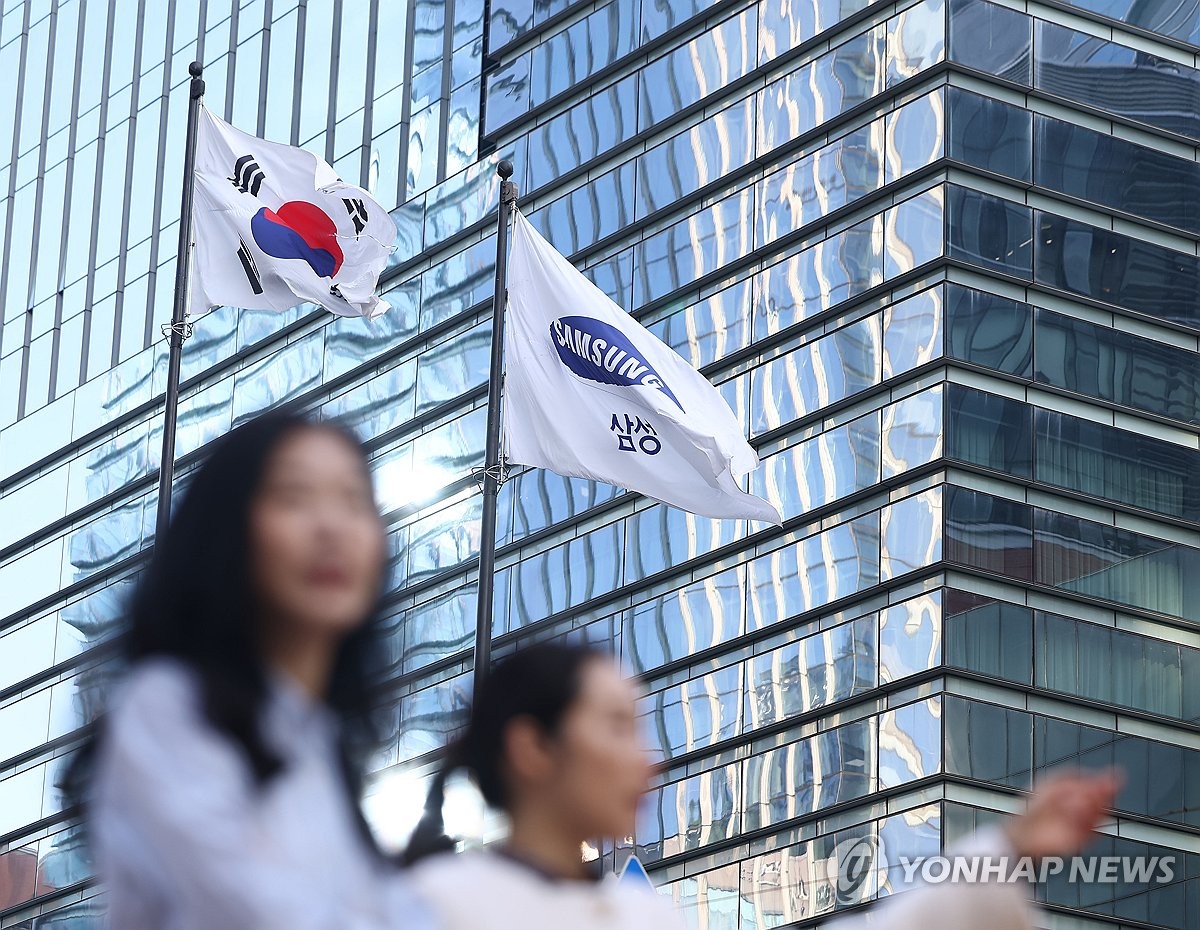 삼성전자 서초사옥