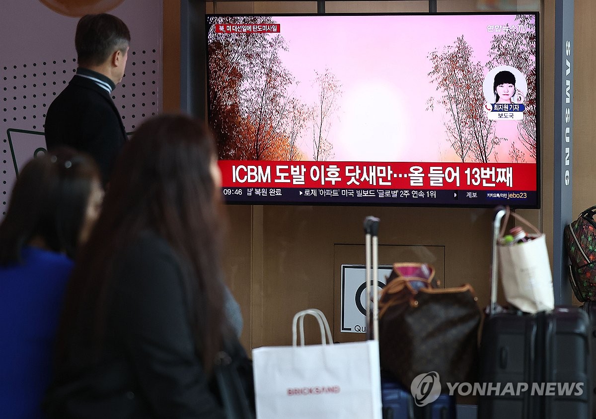 La gente ve las noticias sobre el lanzamiento de misiles balísticos de corto alcance por parte de Corea del Norte en una sala de espera de la estación de Seúl, en la capital, el 5 de noviembre de 2024. (Yonhap)