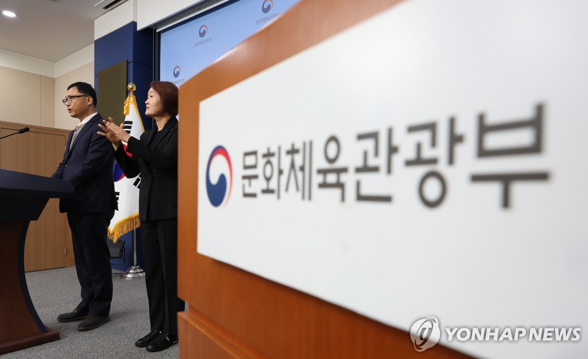 축구협회, 문체부 감사결과에 동의 어려워…재심의 요청 검토(종합)