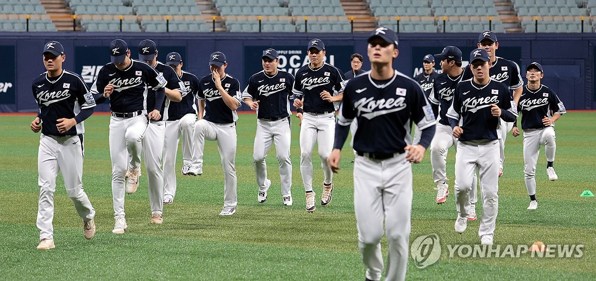 훈련 전 몸 푸는 야구 대표팀