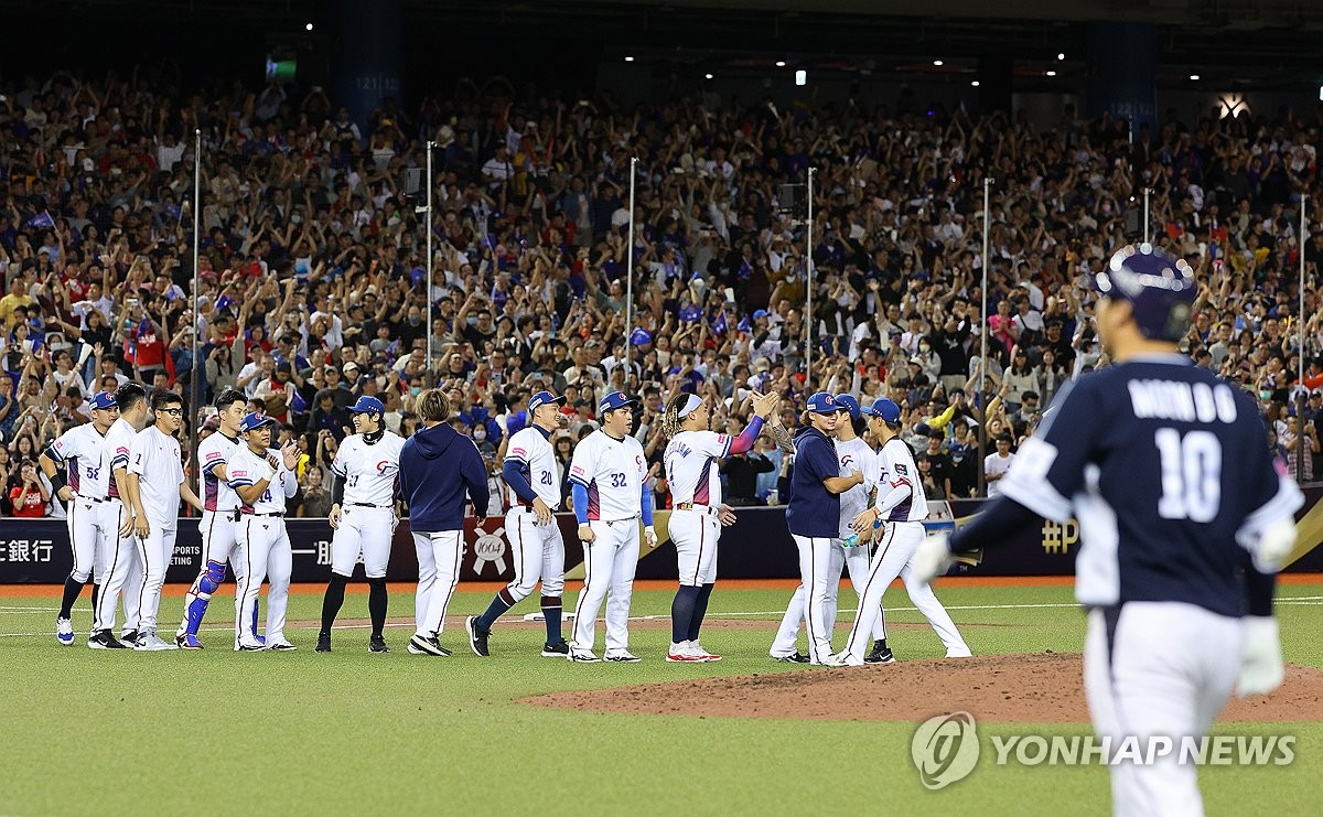 대한민국에 승리한 대만