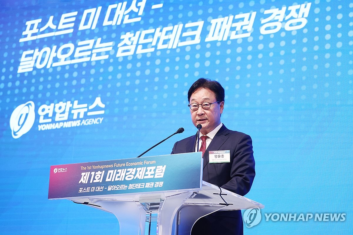 Wang Yun-jong, third deputy national security adviser, delivers President Yoon Seok Yeol's congratulatory message at the Future Economic Forum hosted by Yonhap News Agency in Seoul on Nov. 14, 2024. (Yonhap)