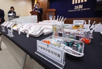 "돈만 내면 프로포폴 무제한 투약"…'마약 장사' 의사 징역 4년
