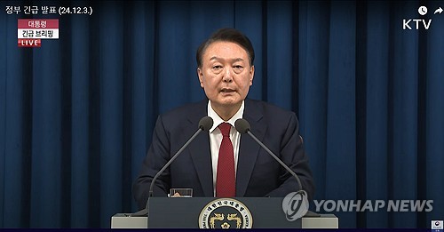 In this captured image from KTV, President Yoon Suk Yeol declares martial law during an emergency press briefing held at the presidential office in Seoul on Dec. 3, 2024. (PHOTO NOT FOR SALE) (Yonhap)