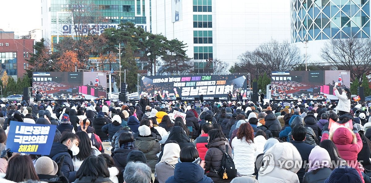 "윤석열 탄핵" 경남도민대회에 몰린 인파