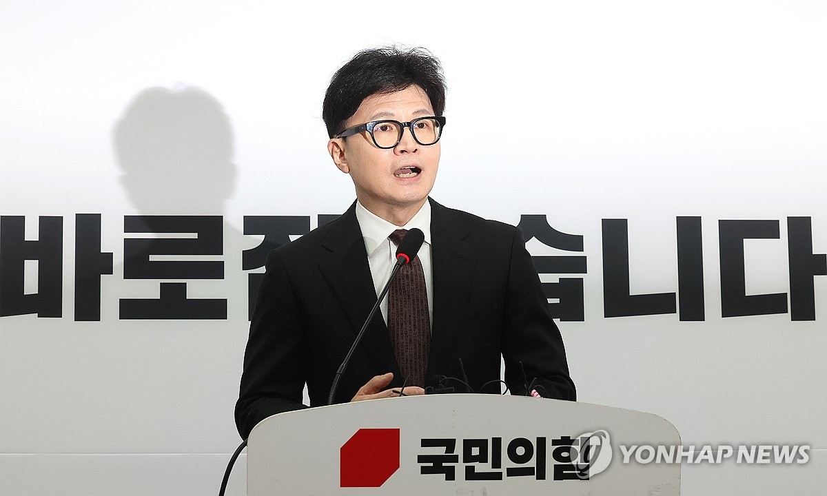 한동훈 "당 대표직 사퇴합니다"