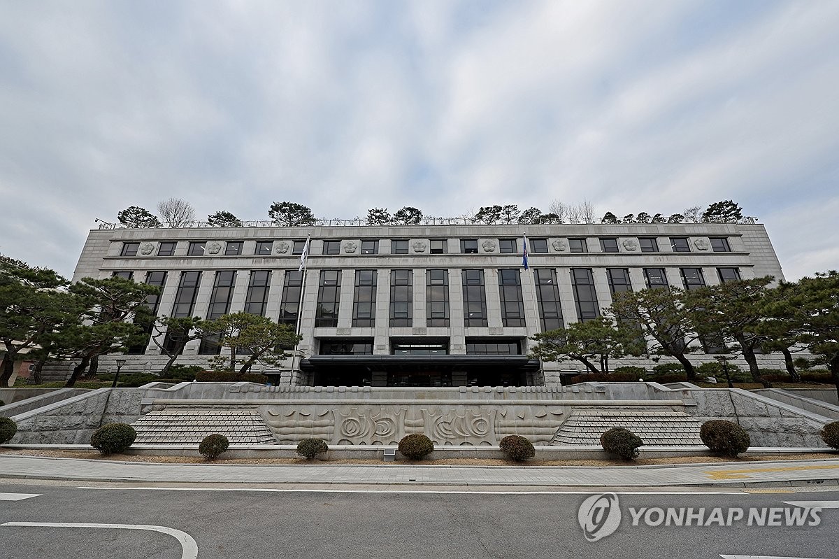 El Tribunal Constitucional de Seúl (Yonhap)