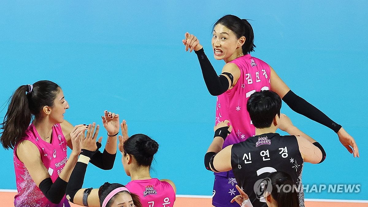 환호하는 김연경