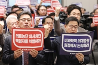 尹탄핵 후 전국의사대표들 첫 결집…"독단적 의료개혁 철회하라"