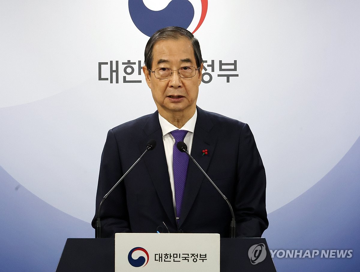 한덕수 권한대행