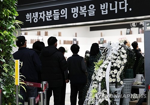 많이 사랑해 그리울거야" 무안공항·분향소에 닷새째 추모 물결 | 연합뉴스