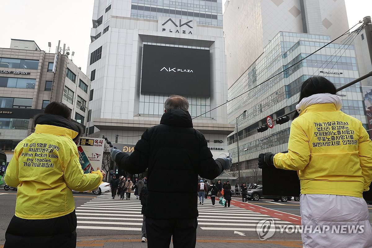 환경보건시민센터, 가습기살균제-제주항공 참사 애경산업 규탄 기자회견