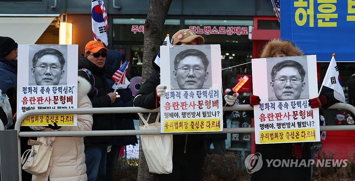 윤 대통령 지지자들, 문형배 대행 집 앞 몰려가 시위