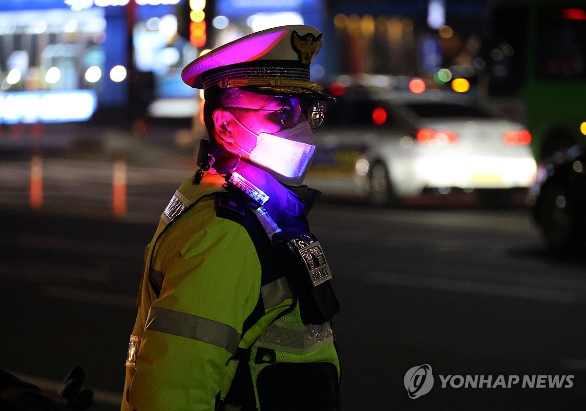 교통경찰