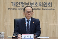  개인정보위 "SKT, 개인정보 유출 고객에게 신속 통지해야"