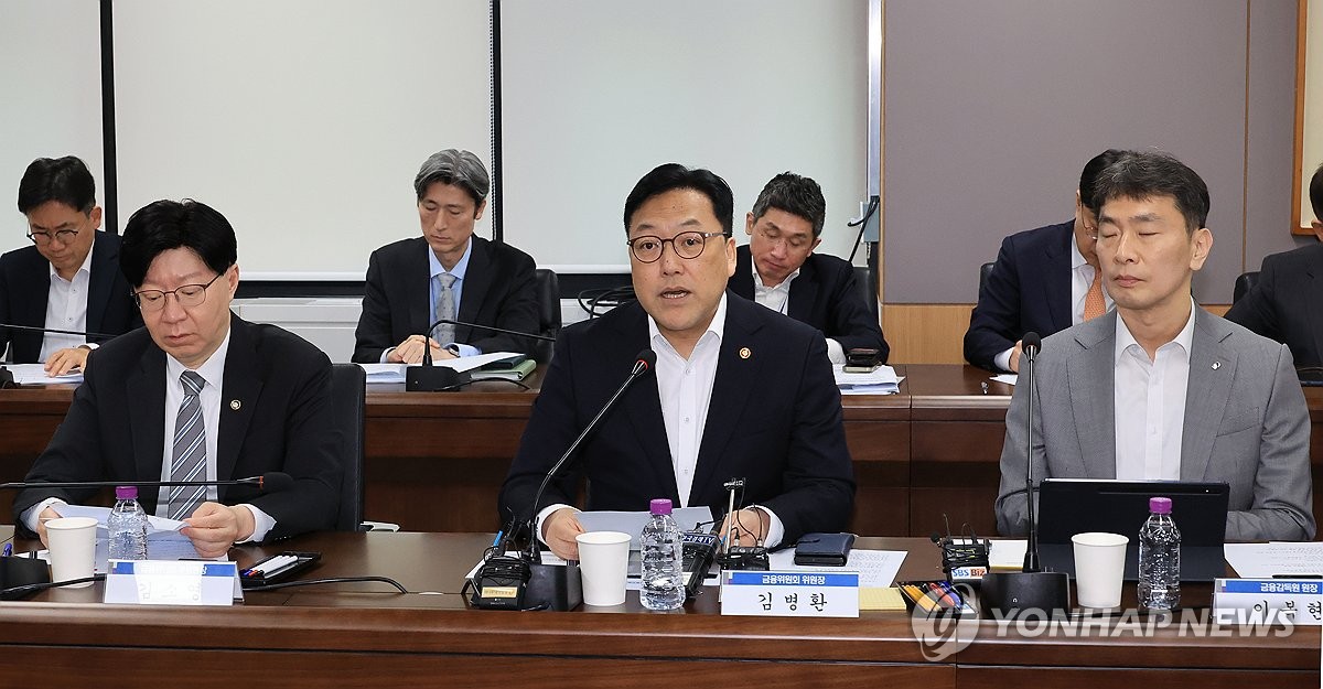 김병환 금융위원장, 금융시장 안정 대책 점검: 금리 인상 시대, 리스크 관리 집중