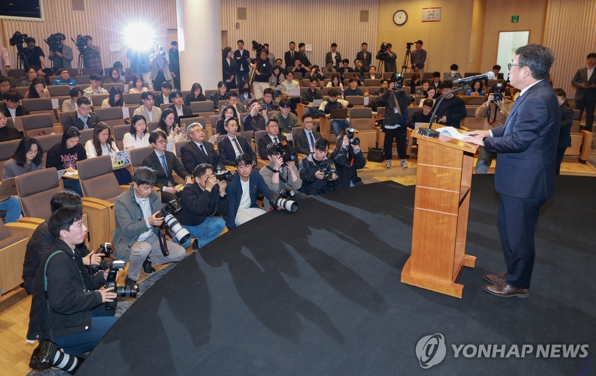 해킹 사고 관련 발언하는 유영상 대표