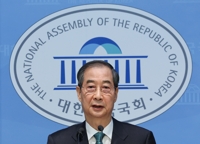 (LEAD) Ex-PM Han declares presidential bid, pledges constitutional reform