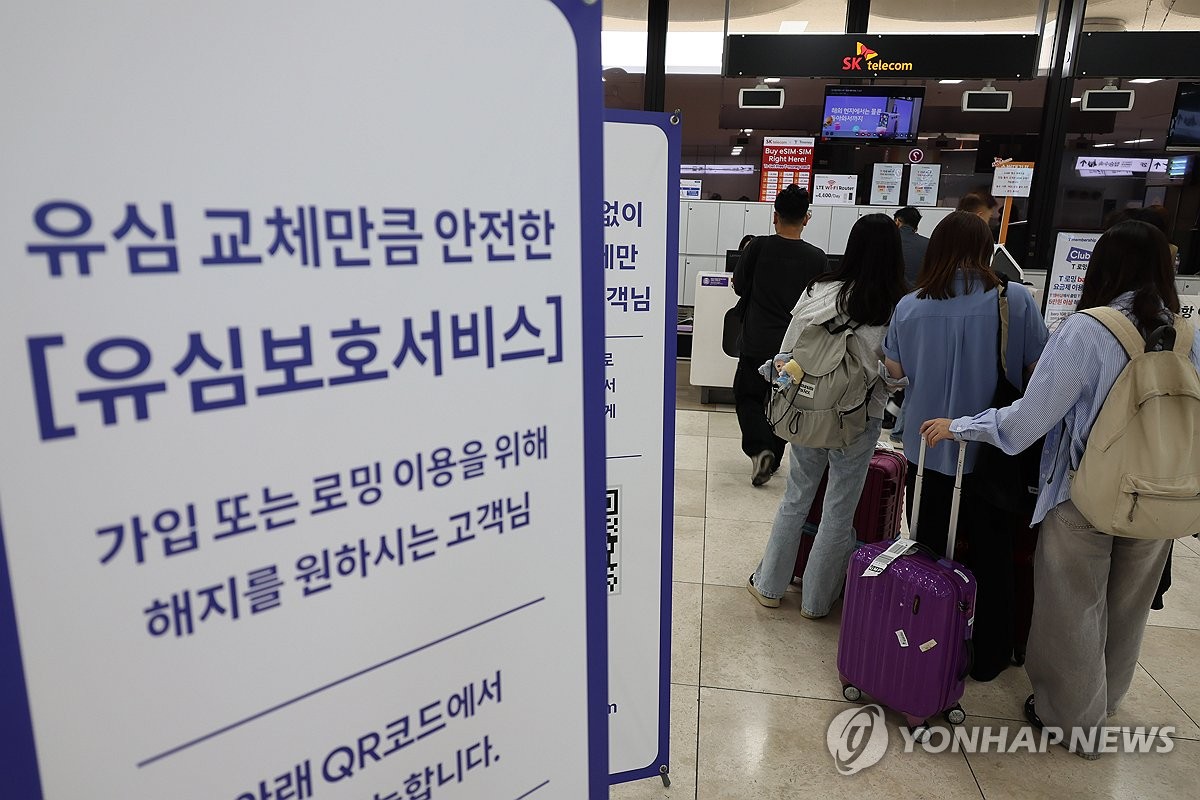 SKT 개인정보 유출피해 막으려면…유심 교체 O·휴대전화 교체 X