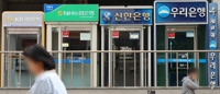 은행권, 대출모집인 통한 주담대 신청 줄줄이 중단