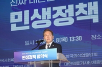 이재명 "트럼프 진짜 카드가 뭔지 봐야…서두르지 않는 게 중요"