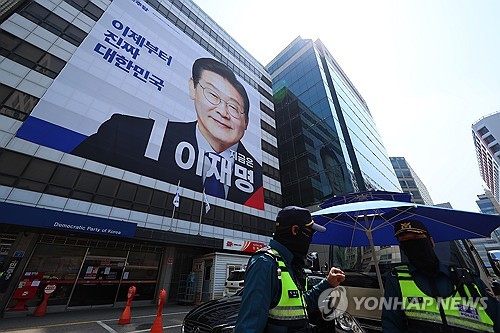 민주당 당사 인근서 흉기소지 남성 체포…가방에 칼·BB탄총