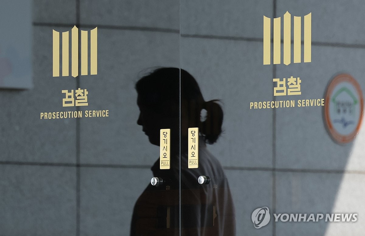 검찰, '부당대출 의혹' 농협중앙회 본부 압수수색