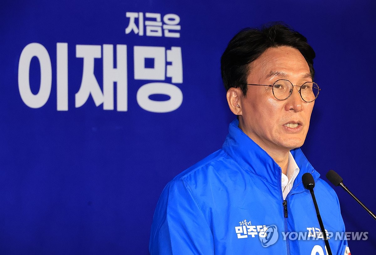 김민석 의원 내정 기자회견