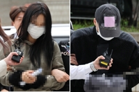 손흥민에 '임신 협박' 남녀 구속…"증거인멸·도망 염려"