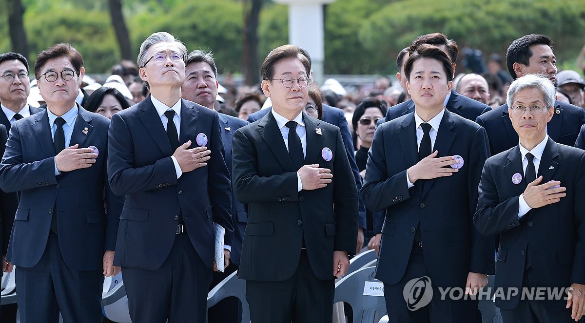 5.18기념식 참석한 대선후보들