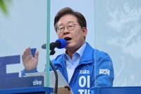 李 "기본사회委 설치…4.5일제 · 정년연장·공공의료확충 추진"