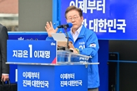 이재명 "北 미사일도발 강력규탄…안정 해치는 시대착오적 행위"